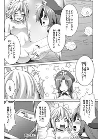 (C80) [Nounai Ekijiru (Somejima)] Maid Shoujo Sakuya-chan (Touhou Project)