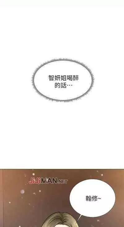 【周四连载】享乐补习街（作者：NUWARU&清涼） 第1~10话