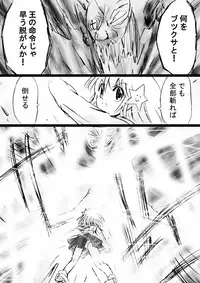 [Dende] Fushigi Sekai -Mystery World- Nonona 27 ~Nonona tai Daimakokuou Madarufu, Saijikan Teishi + Ryuuchiku Zecchou Ingoku~