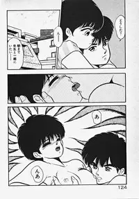 [Date Fujiaki] Kodomo janai mon!