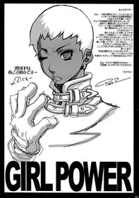 (C67) [Koutarou With T (Koutarou, Oyama Yasunaga, Tecchan)] GIRL POWER vol.20 (CAPCOM)