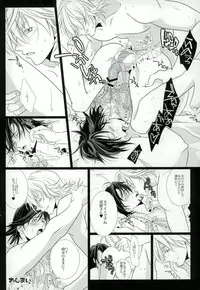 [color (あつ湯,神社浅比,犬屋敷)] 濡れ堕ちる虎~潮吹き雌堕ち合同誌~ (TIGER & BUNNY)