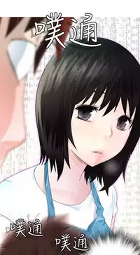 [SOSO] Franken Jo 为爱而生 法兰克赵 Ch.1~26 [Chinese]中文