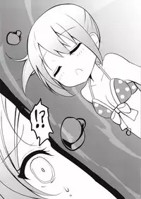 (C93) [namazu-no-ikesu (Namazu)] Pool of Tears (Gochuumon wa Usagi desu ka?)