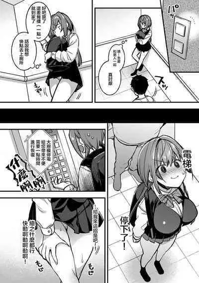 Sawaranu Mara ni Tatari Nashi