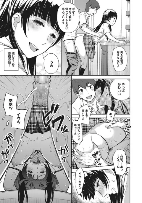 COMIC Megastore Alpha 2017-03