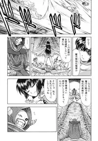 [Fujinomiya Yuu] Ane no Nioi to Boku no Shiru - Elder sister's smell and my juice