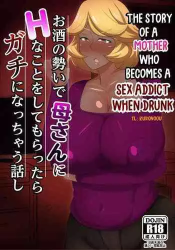 Nyuuri Keizoku Kyousha Kikan CCC 【如月響子汉化组】