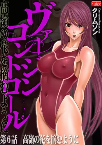 触手箱ちゃん2