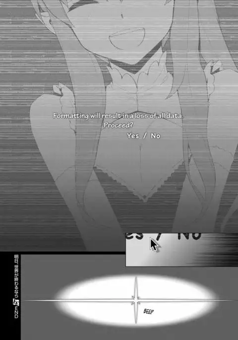 Ashita, Sekai ga Owarunara | If the World Were to End Tomorrow