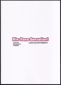 (C86) [Karoyaka Step (Fupe)] Rin-Pana Sensation! (Love Live!) [Chinese] [沒有漢化]