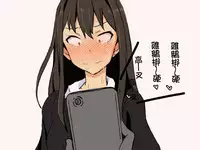 [N゛] Cool-kei Idol no Chou Dosukebe Hentaigei Kiroku (THE IDOLM@STER CINDERELLA GIRLS) [Chinese] [雪子漢化 x 臭鼬娘漢化組]