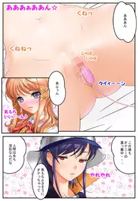 [Maroyaka Dou] Kanojo ga boku ni ・・・