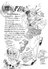 (TS物)(成年コミック) [きゃろらいんようこ] 悩殺きゃろらいん (同人誌アンソロジー集)