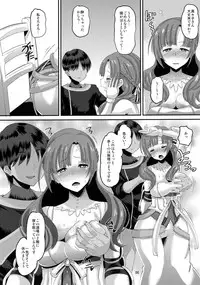 (C96) [AMP (Norakuro Nero)] Musuko to Onaji Toshigoro no Otoko ni Otosareru Okaa-san wa Suki desu ka? (Tsuujou Kougeki ga Zentai Kougeki de Ni-kai Kougeki no Okaa-san wa Suki desu ka?)
