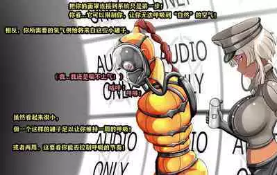Makima Story(有条色狼汉化)