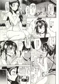 (C87) [Grace (Yokoyama Naoki)] Million Back Dancer-tachi no Otona no "Settai" Gasshuku 2 (THE IDOLM@STER MILLION LIVE!)