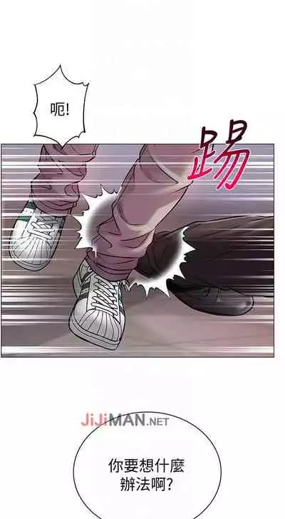 【周三连载】超市的漂亮姐姐(作者:北鼻&逃兵) 第1~56话