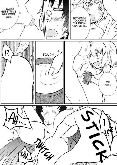 [Sigamitsuki Mizuhiki (Noshigami)] Remilia Scarlet no Hatsujouki /搾 (Touhou Project) [English] [hardcase8translates] [Digital]