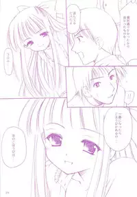 (C70) [Imomuya Honpo (Azuma Yuki)] LoliColle - Yousei no Utage Soushuuhen Jou (Original)