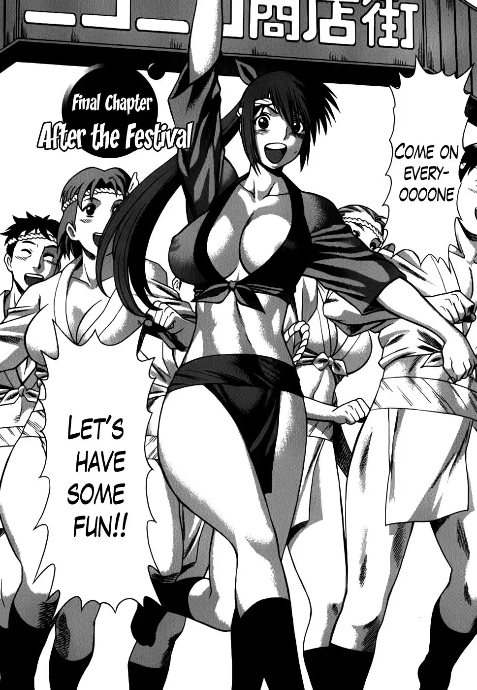 Anego!! Vol. 2 Chapter 18 END