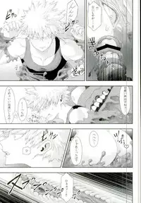 (Hanjuku Hero Life WEST) [Reisei Hormone (Soujiroh, Kikogaminata)] BURN DOWN (My Hero Academia)