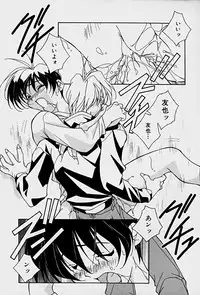 [Mitsuo] Choudai Shimasu!