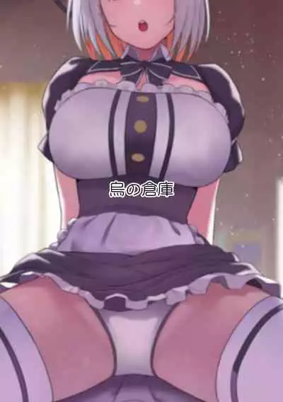 家事代行アンドロイドさんになすがまま性処理してもらうお話 中文翻譯