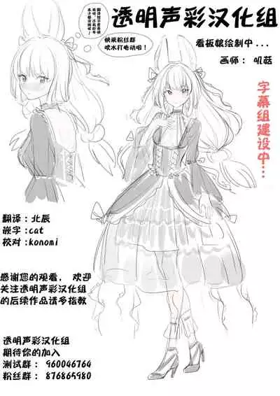 [Tabehoudai (Namaniku)] Natsu, Yuri, Ecchi - Summer, Yuri, Sex. [Chinese] [透明声彩汉化组] [Digital]