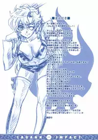 [Tange Kentou Club (Yokota Mamoru)] GIGALAGANN IMPACT (Tengen Toppa Gurren Lagann)