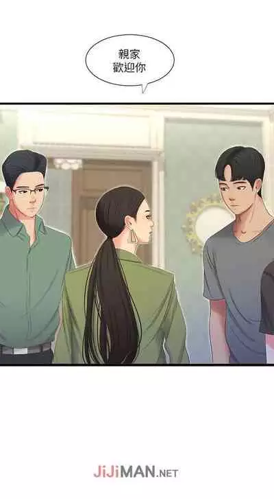 【周四连载】亲家四姐妹（作者：愛摸） 第1~64话