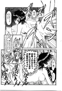 [Fujimiya Hiroshi] Kokumaro