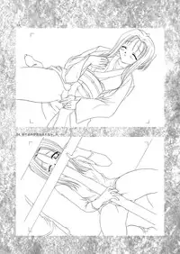 [P.S. (天櫻みとの)] Rounnd And Round