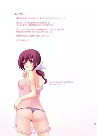 [K-Drive (Narutaki Shin)] Mahou Shoujo no Sodatekata F (Mahou Shoujo Lyrical Nanoha) [Digital]