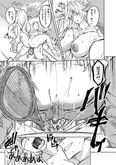 COMIC Shingeki 2019-09