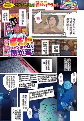 君、皓々たる月光を湛えて