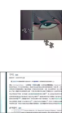 [Serious] Domesticate the Housekeeper 调教家政妇 Ch.29~41 [Chinese]中文