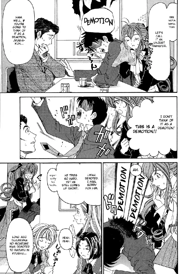 Virgin Na Kankei R V1 - CH1