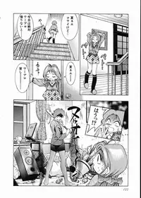 [Onikubo Hirohisa] Koisuru Triangle 1