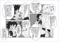 洗脳教育室~総集編Vol.01~