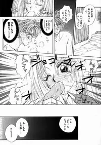 [Takanabe Chitose] UNDER GROUND