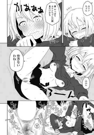 COMIC Penguin Club 2022-04