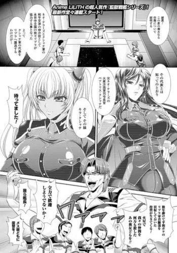 憑依百合漫画