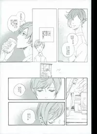 つるうぐいちパロディつめあわせ本 (Touken Ranbu)