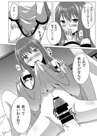 [Idobata Kaigisho (Fried)] Love Love Tenshi-chan (Touhou Project) [Digital]