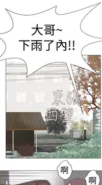 [SOSO] Franken Jo 为爱而生 法兰克赵 Ch.1~10 [Chinese]中文