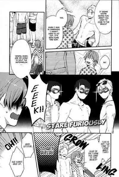 Shiri Fechi nanka ni Sukarete Tamaru ka