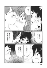 [Asai You] Nekomimi ni Onegai