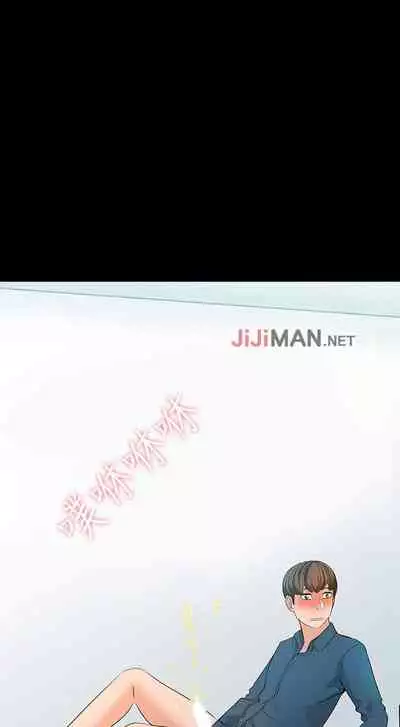 【周一连载】家教老师(作者: CreamMedia) 第1~42话