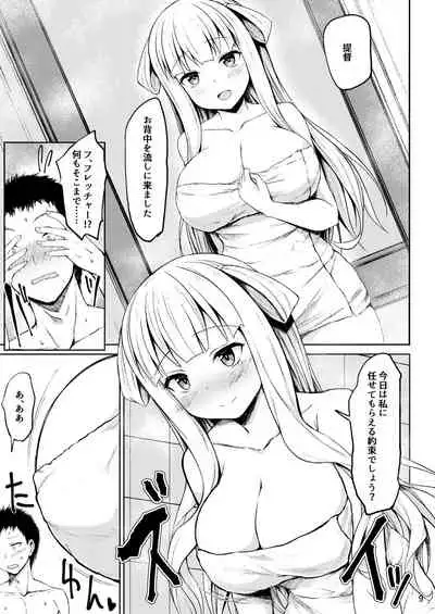 [Sirotaruto (Kotaru, Shirasaki Karu)] Fletcher-chan to Asamade Ichaicha Iyashi Play! (Kantai Collection -KanColle-) [Digital]